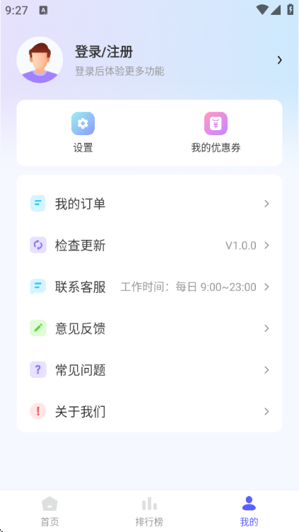 �������ǰ�׿���ͼ0