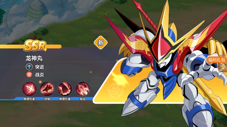 ��ҫ�漣������ʿ���ιٷ����ͼ1