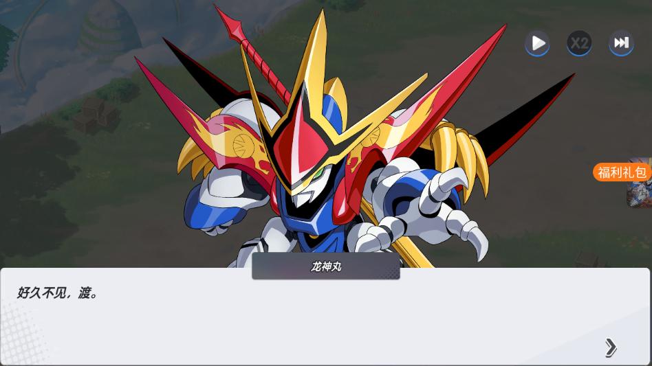 ��ҫ�漣������ʿ���ιٷ����ͼ0