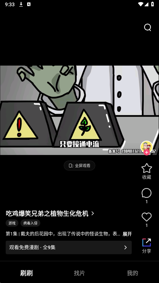 �����������°��ͼ1