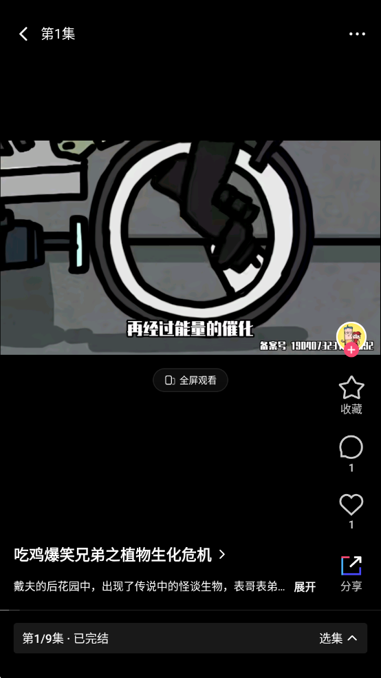 �����������°��ͼ2