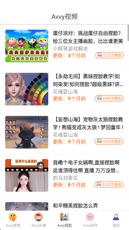 avvy�ٷ���ѽ�ͼ1