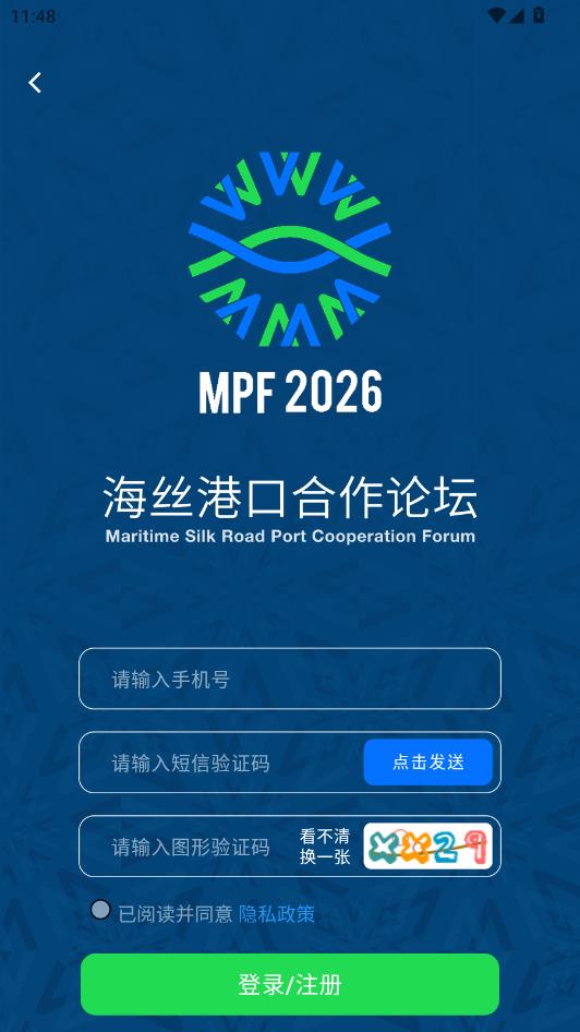 ��˿��̳���°汾��ͼ2