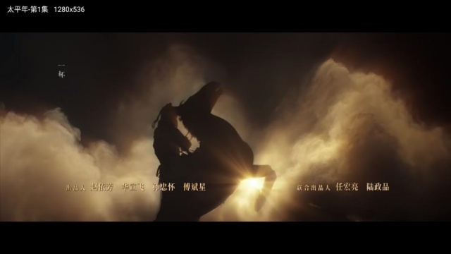 影视臻彩电视版截图2