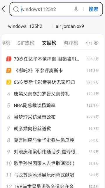 �ֻ�QQ������ٷ����ͼ0