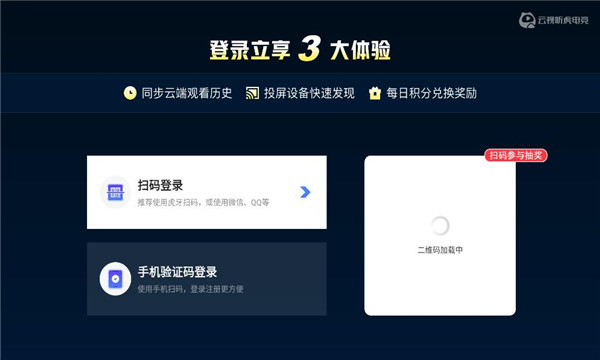 ���������羺tv���ͼ1