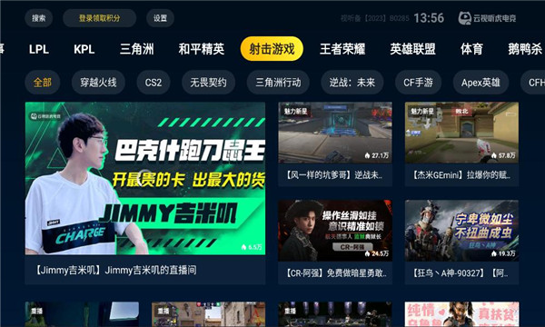 ���������羺tv���ͼ2