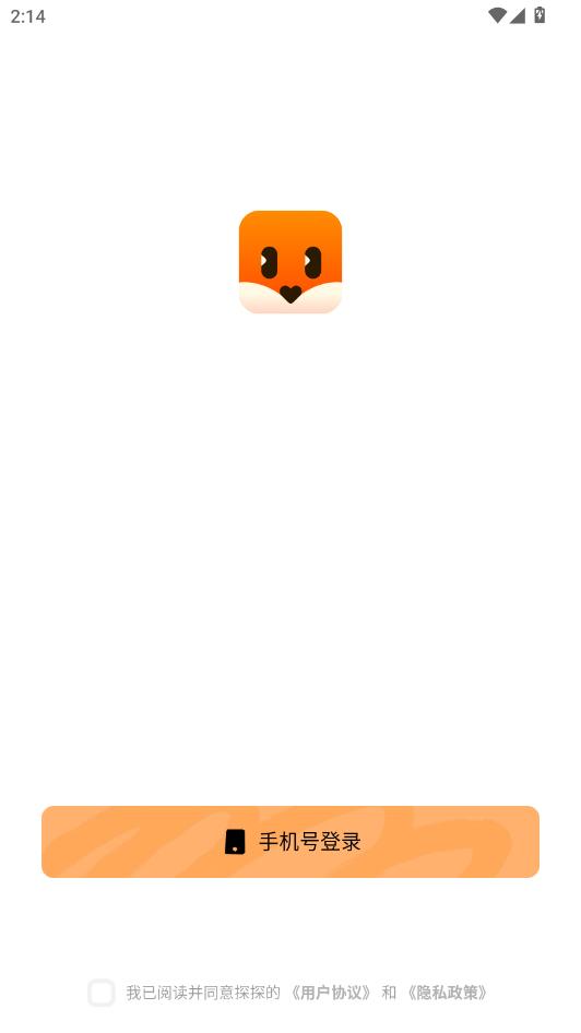 探探交友app(视频陪聊)截图1