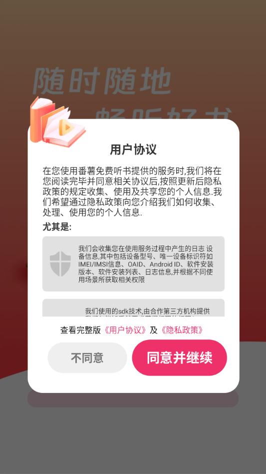 �����������app��ͼ2