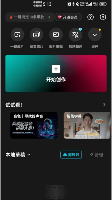 ��ӳapp�ٷ������ͼ2