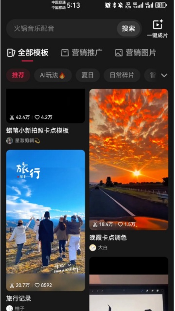 ��ӳapp�ٷ������ͼ0