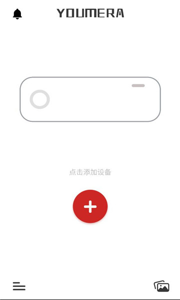 youmera�г���¼��app��ͼ1