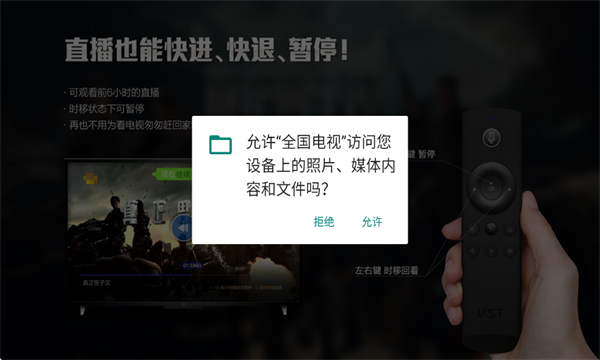 ȫ������ֱ��TV��Ѱ��ͼ1