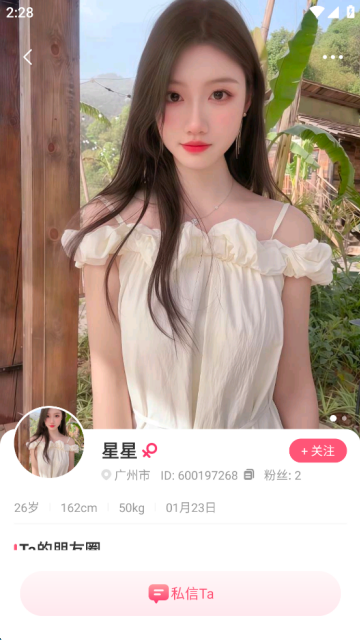 ����Ѱ���ٷ������ͼ2