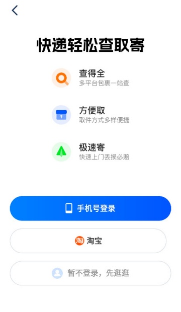 �������app(��Ŀ��)��ͼ2