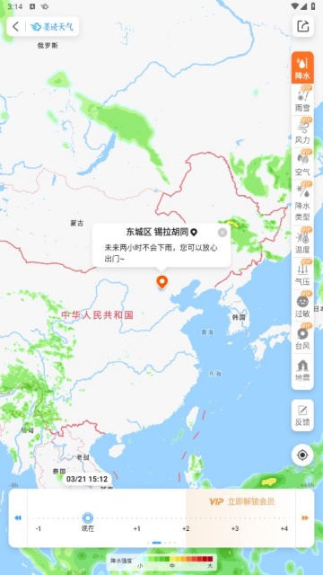 ī�������ֻ��ٷ����°��ͼ1