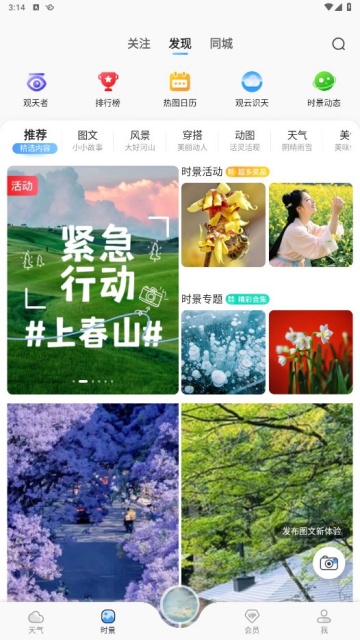 ī�������ֻ��ٷ����°��ͼ0