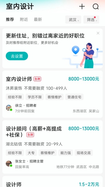 BossֱƸ�ٷ����ͼ0