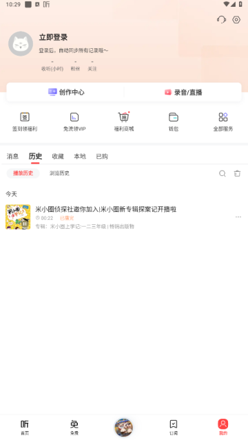 ϲ�����������ֻ����ͼ2