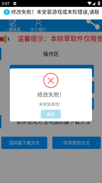 ���س��ݹ��ʷ���ͼ0