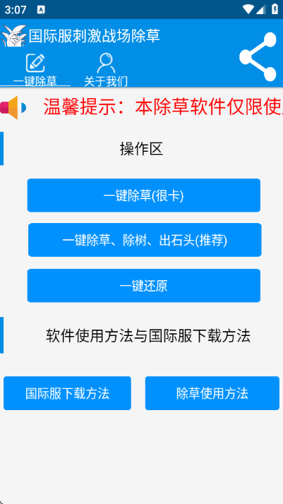 ���س��ݹ��ʷ���ͼ2