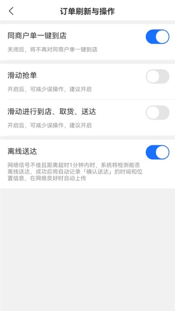 ����ô�����ڰ�app��ͼ1