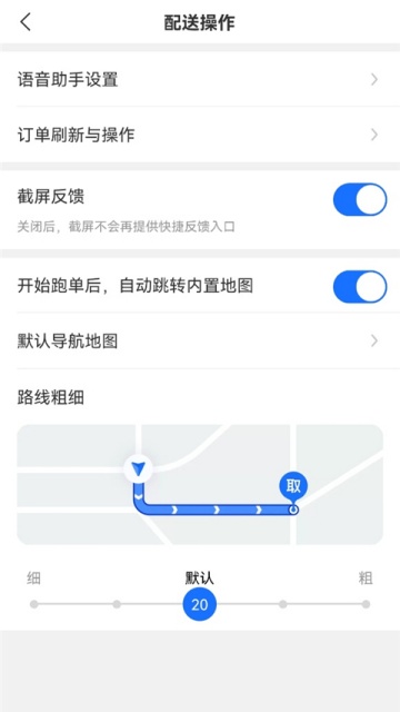 ����ô�����ڰ�app��ͼ0