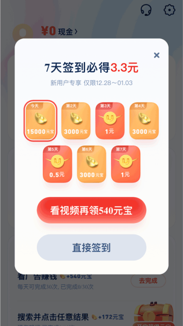 uc��������ٰ氲׿���ͼ2