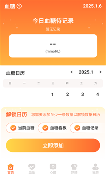 ָ��Ѫ��������ͼ0