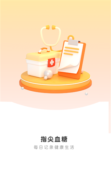 ָ��Ѫ��������ͼ2