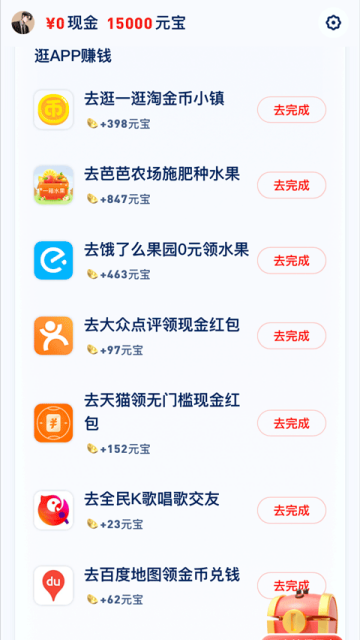 uc��������ٰ�׬Ǯ��ͼ2