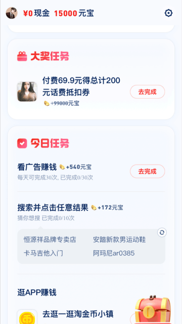 uc��������ٰ氲׿���ͼ0