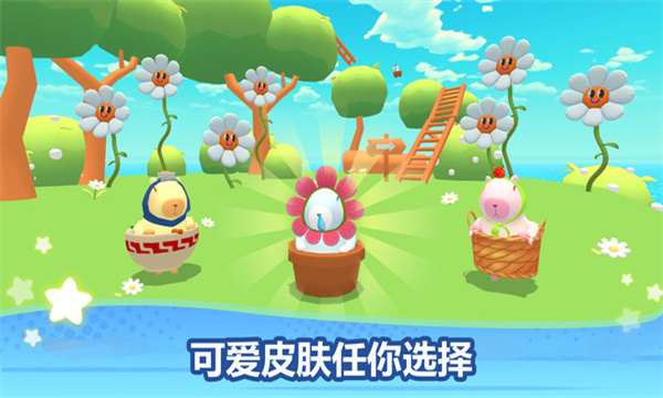 ��Ƥ������ѽ���°��ͼ2