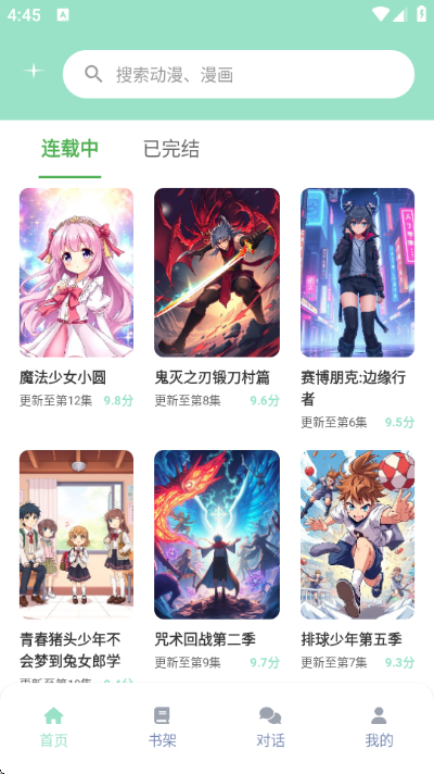 jk����apk���°汾��ͼ3