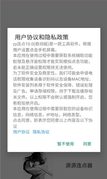 ԴԴ������app��ͼ2