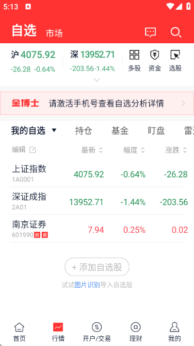 ������app��ѽ�ͼ2