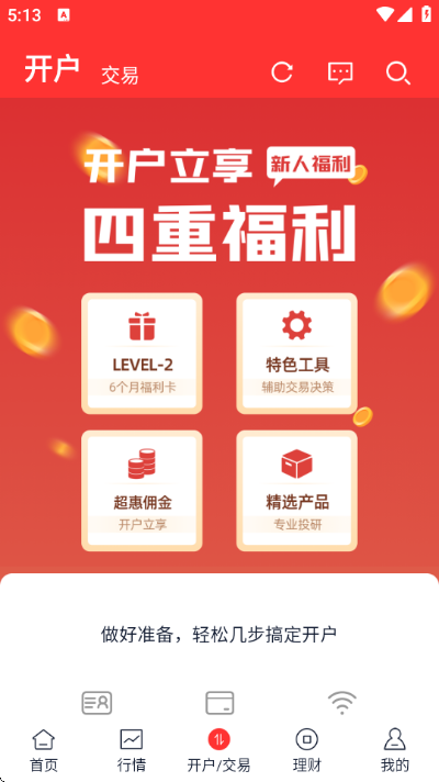 ������app��ѽ�ͼ1