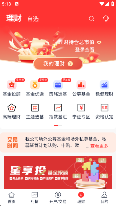 ������app��ѽ�ͼ0