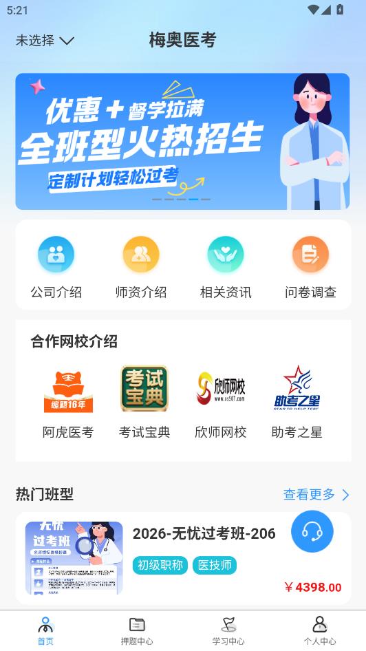 ÷��ҽ�����°��ͼ0