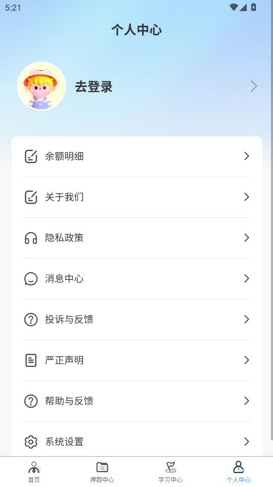 ÷��ҽ�����°��ͼ2