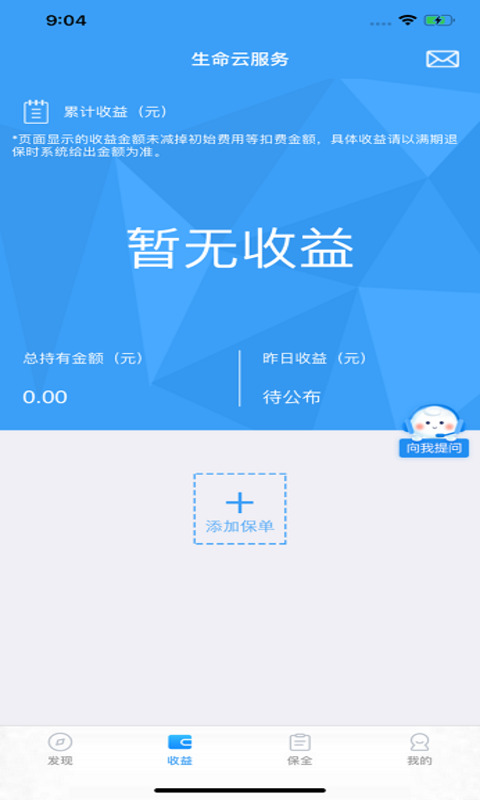 �����Ʒ���app�ٷ���ͼ2