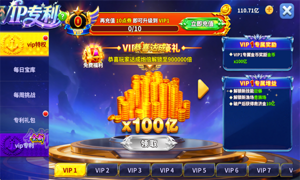 Ҧ�ǲ��㰲װ����ͼ3