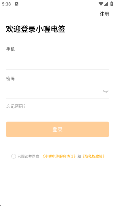 Сี�ǩapp�ٷ����ͼ0