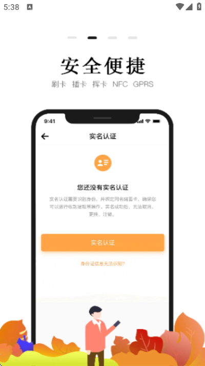 Сี�ǩapp�ٷ����ͼ1