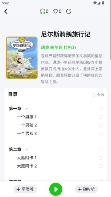 ɭ����������ͼ2