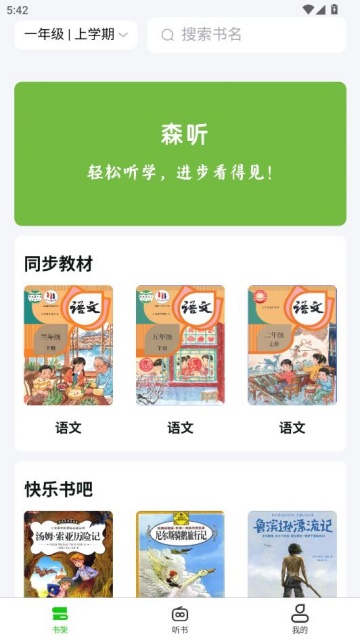 ɭ����������ͼ1