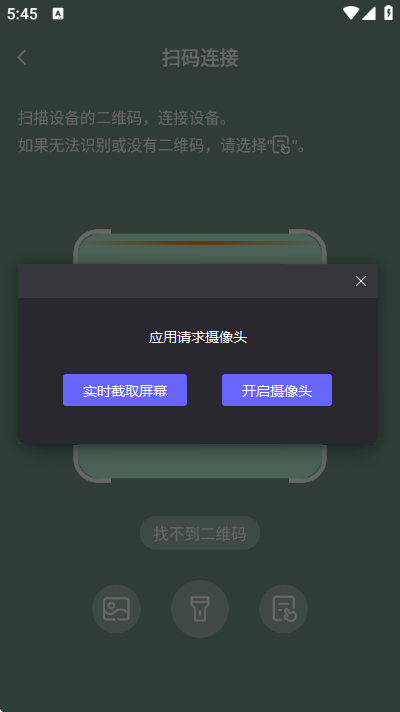 �����ƹ������app��ͼ0