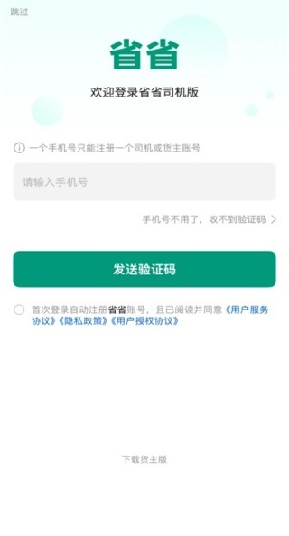 ʡʡԭʡʡ��ͷ��app�ٷ����ͼ2