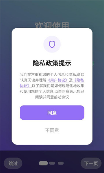 �Ǽ�ħ���ֻ����ͼ1