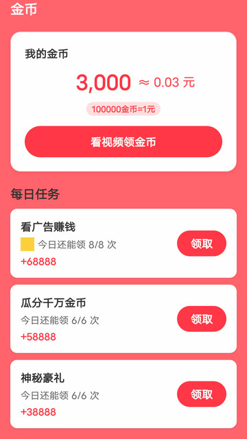 ε���ӽ����°��ͼ2